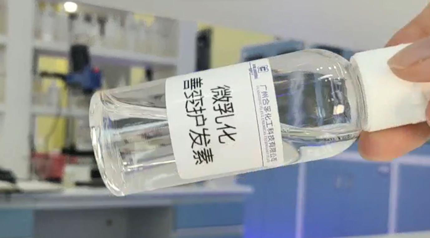 為什么護發(fā)素能善變